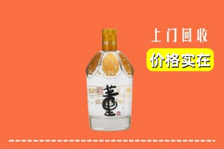 北仑区回收董酒