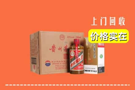 北仑区回收精品茅台酒