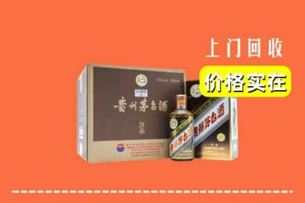 北仑区回收彩釉茅台酒