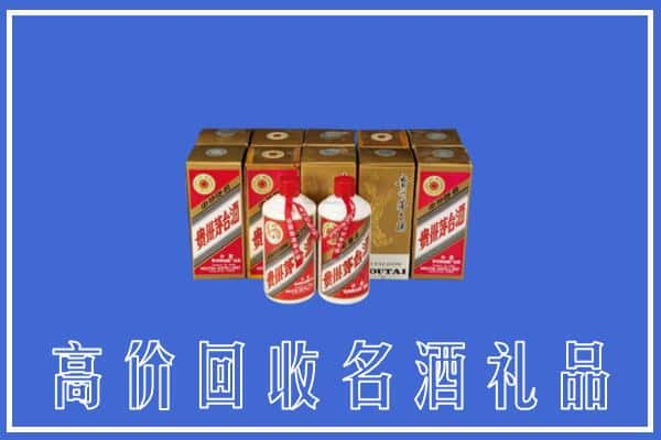 北仑区回收茅台酒